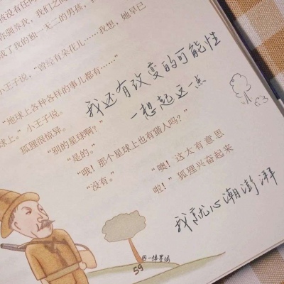 兽设线稿临摹素材兽圈群